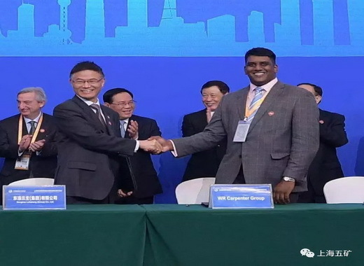 书记、市长亲临见证，上海五矿咖啡豆项目被国资委选中作为集团签约项目